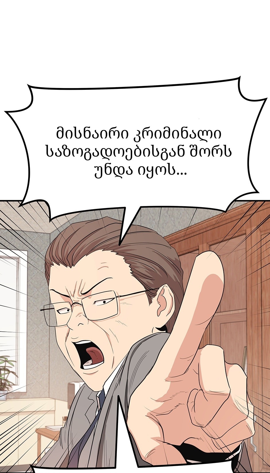 Page (50)